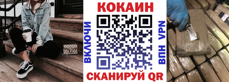 Где купить наркотики Биробиджан KRAKEN ССЫЛКА  МЕФ  Каннабис  Alpha-PVP 