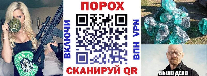 Амфетамин 97% Биробиджан