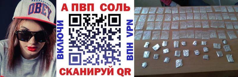 где купить наркоту Биробиджан мега рабочий сайт APVP кристаллы