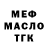 МЕТАДОН мёд Bubba Helms