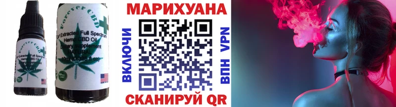 Cannafood конопля  Биробиджан 