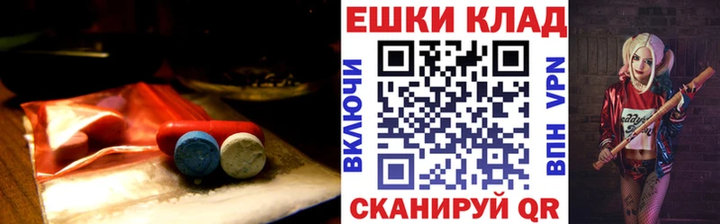 где продают наркотики  MEGA ONION  Ecstasy ешки  Биробиджан 