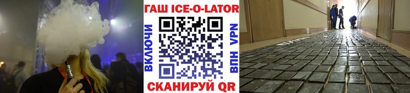 ГАШИШ гашик наркота Биробиджан
