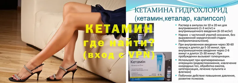 где найти   Биробиджан  кракен рабочий сайт  Кетамин ketamine 