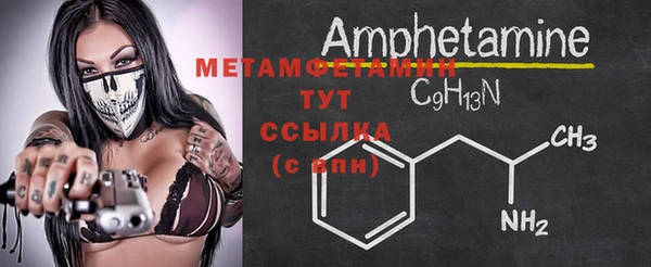 кристаллы Нефтегорск