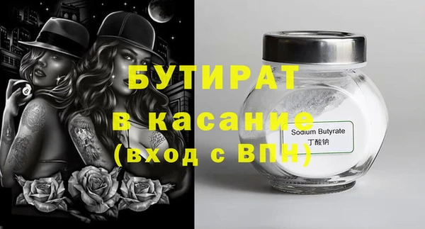 spice Нея