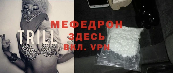 jwh Нефтекумск
