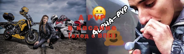 кристаллы Нефтегорск