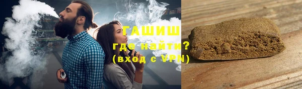 кристаллы Нефтегорск