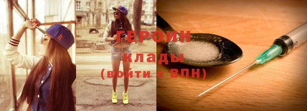 jwh Нефтекумск