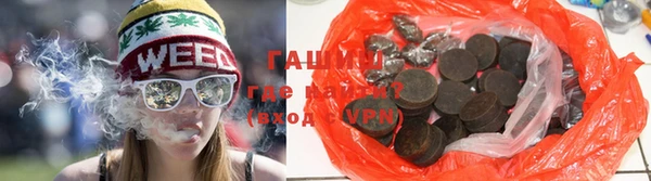 кристаллы Нефтегорск