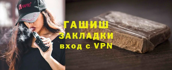 кристаллы Нефтегорск
