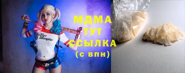 кристаллы Нефтегорск