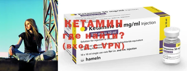 кристаллы Нефтегорск