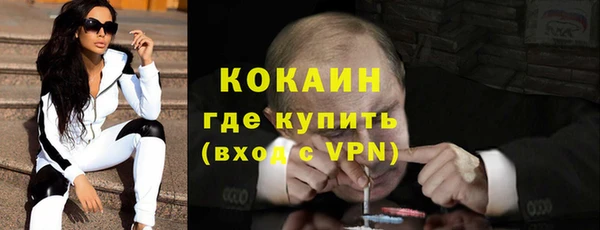 jwh Нефтекумск