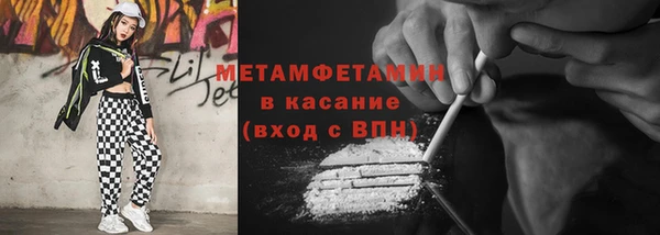 метадон Волоколамск