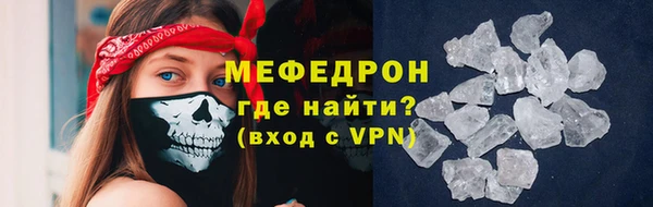 кристаллы Нефтегорск