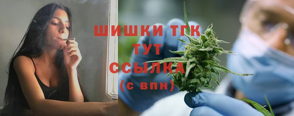 кристаллы Нефтегорск