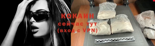 jwh Нефтекумск