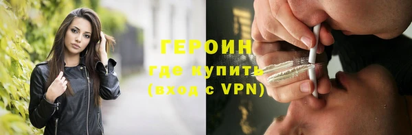 jwh Нефтекумск