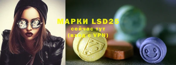 кристаллы Нефтегорск
