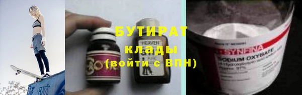 jwh Нефтекумск