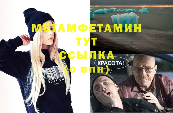 кристаллы Нефтегорск