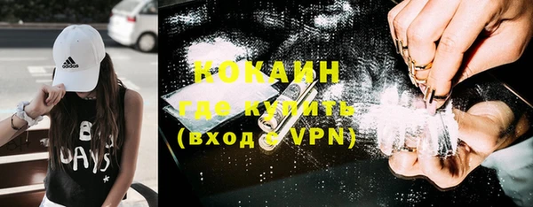 кристаллы Нефтегорск