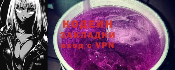 кристаллы Нефтегорск
