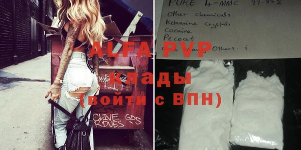 кристаллы Нефтегорск