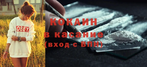 спиды Навашино