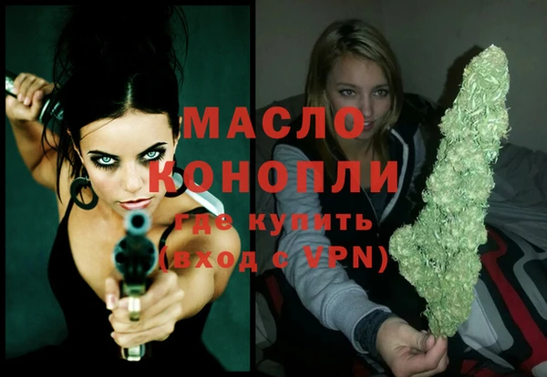 кристаллы Нефтегорск