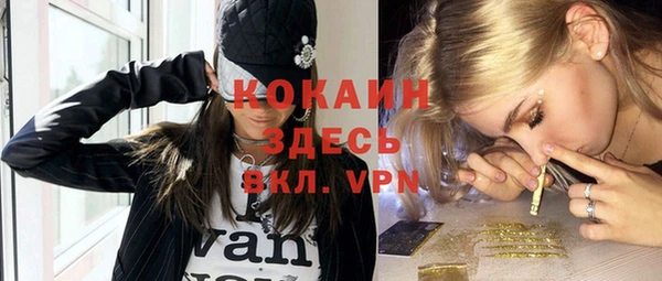 jwh Нефтекумск