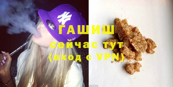 кристаллы Нефтегорск