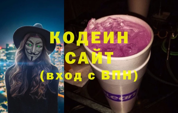 мефедрон Наволоки