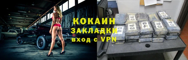 соль ск Надым