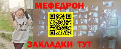 таблы Беслан