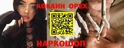 ECSTASY Бийск