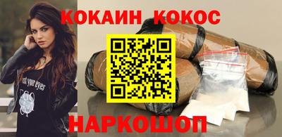 ECSTASY Бийск