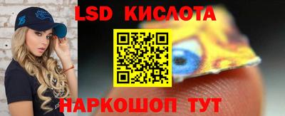 ECSTASY Бийск