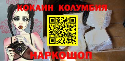 таблы Беслан