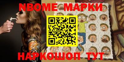 хмурый Берёзовский