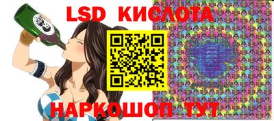 ECSTASY Бийск