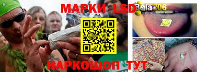 таблы Беслан