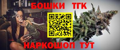 таблы Беслан