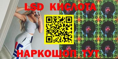 ECSTASY Бийск