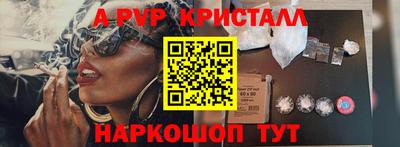 ECSTASY Бийск