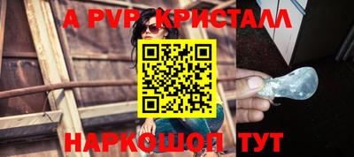 таблы Беслан