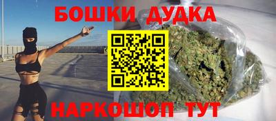 таблы Беслан