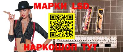 таблы Беслан